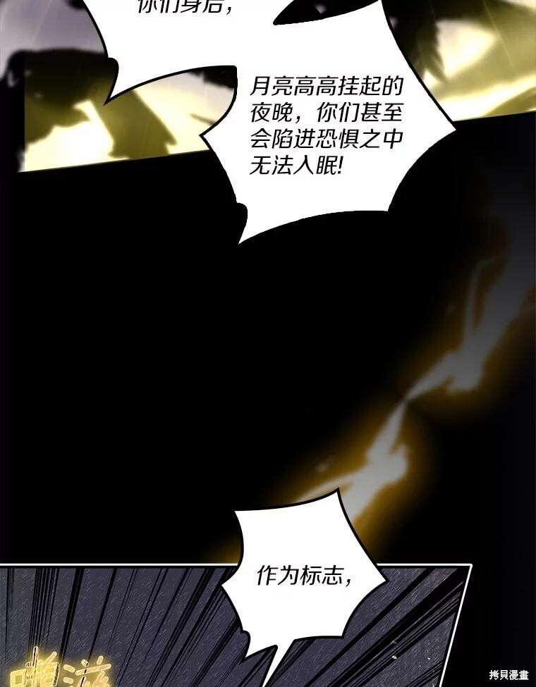 第64话 第3页