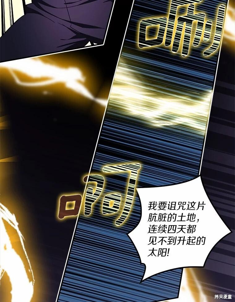 第64话 第5页