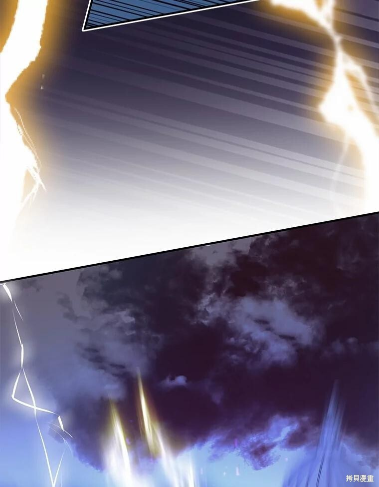 第64话 第6页