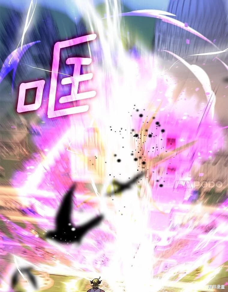 第64话 第7页