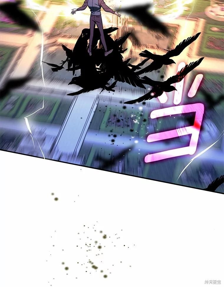 第64话 第8页