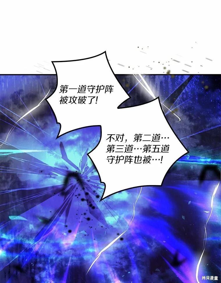 第64话 第9页