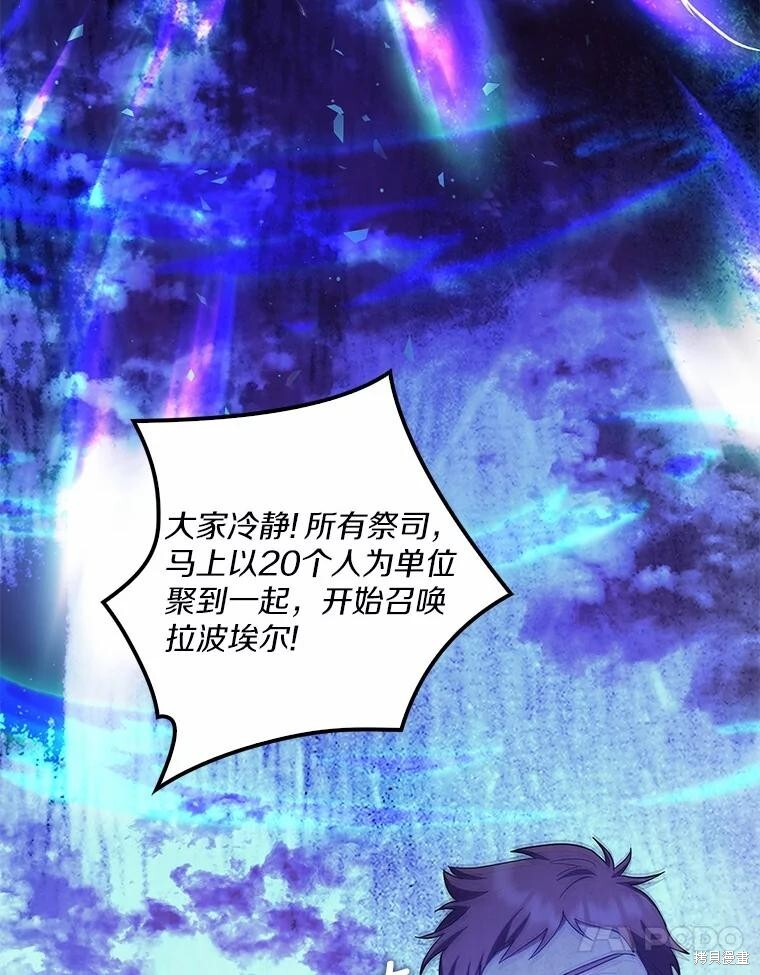 第64话 第10页