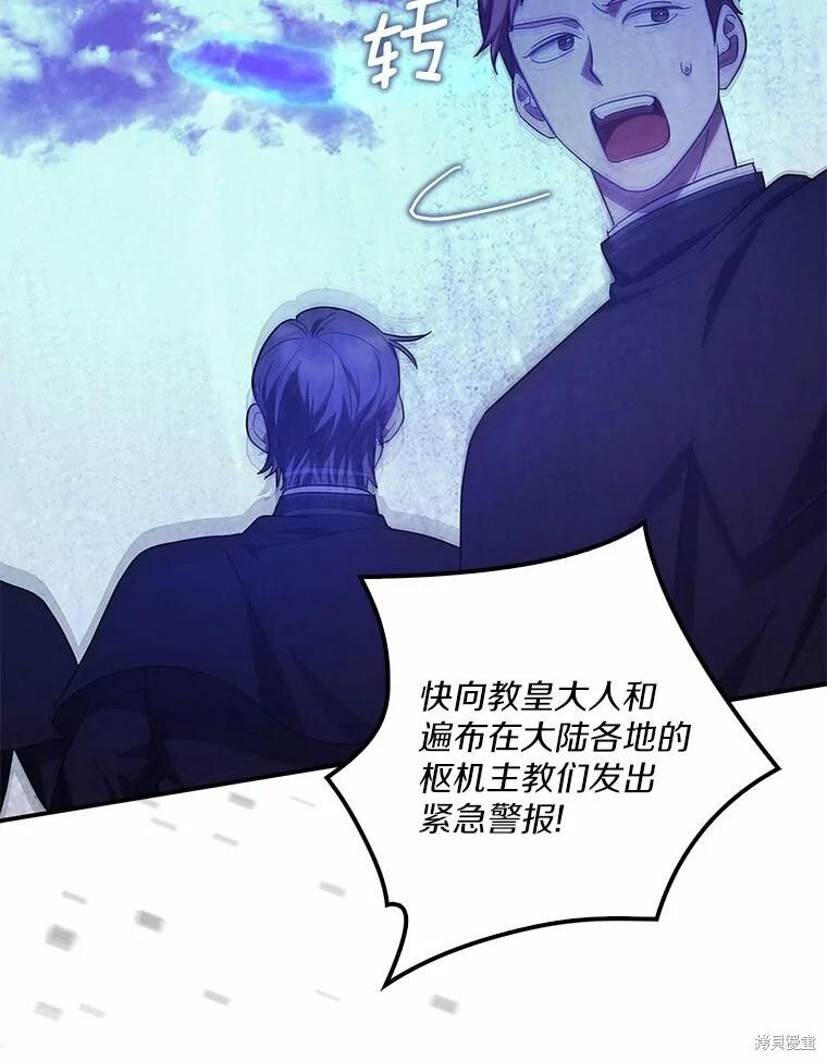 第64话 第11页