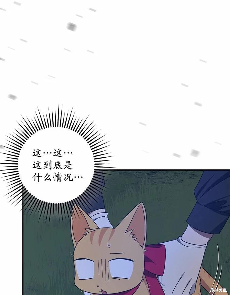 第64话 第12页