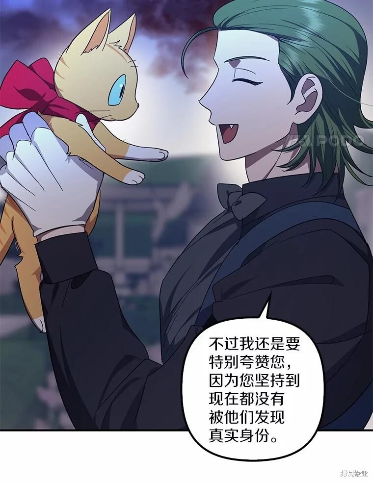 第64话 第14页