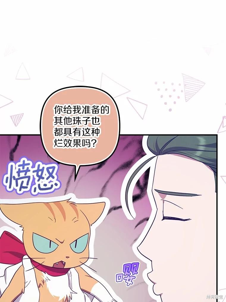 第64话 第15页