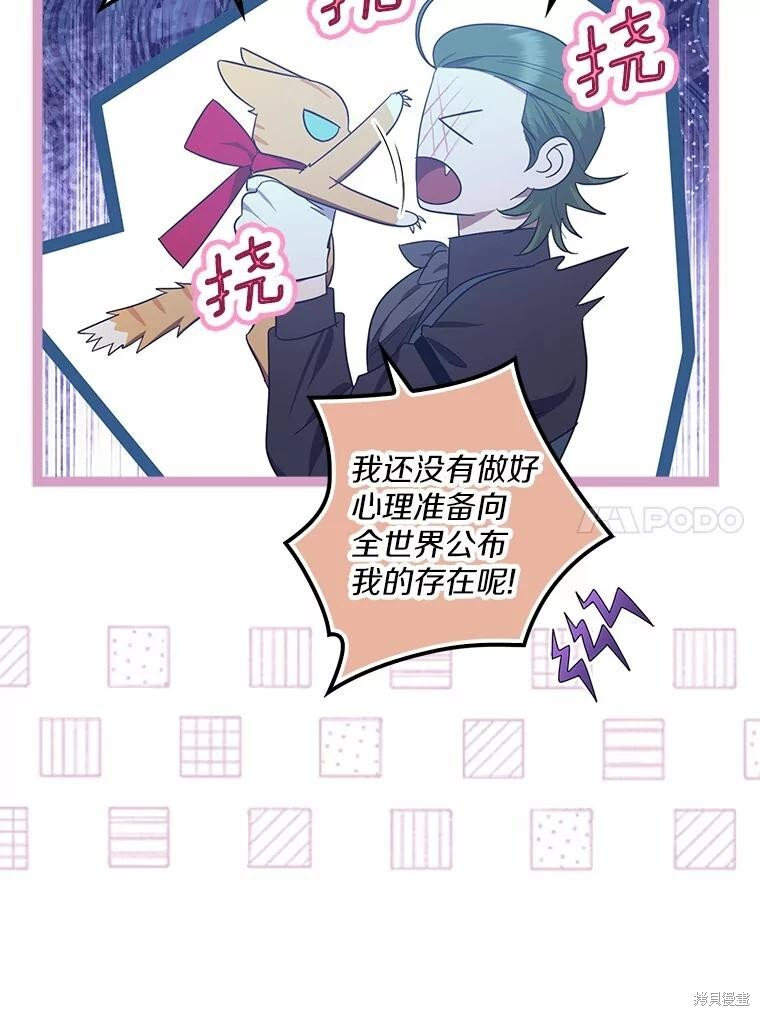 第64话 第17页