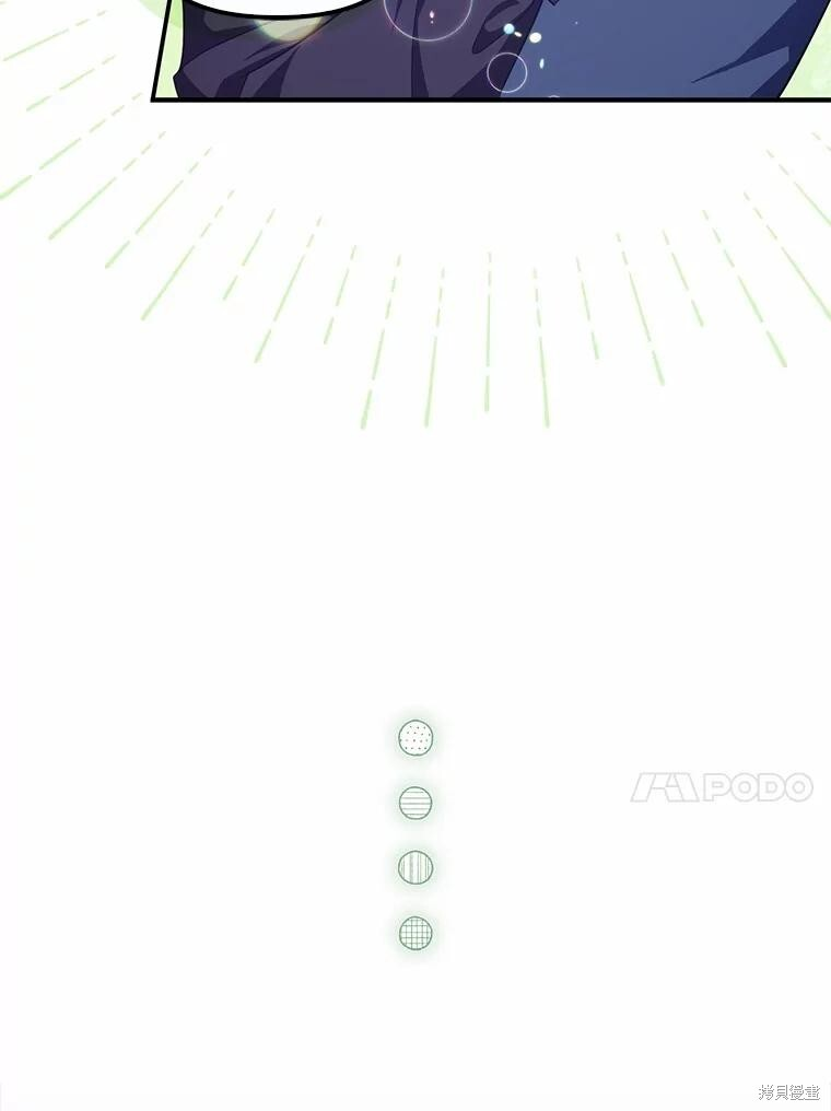 第64话 第20页
