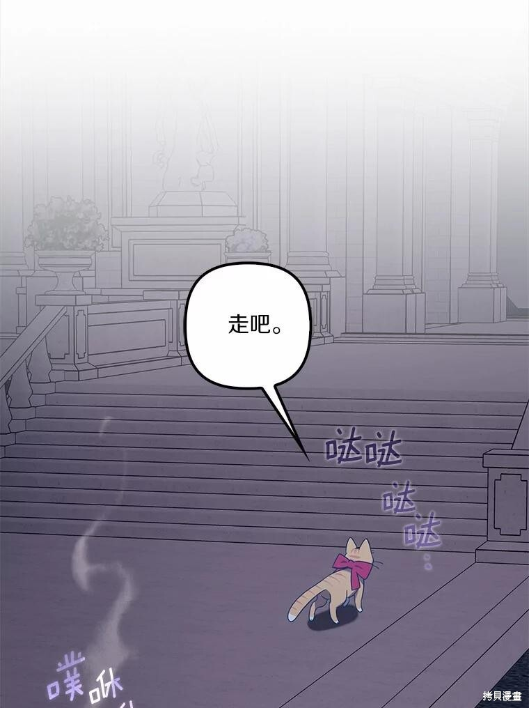 第64话 第21页