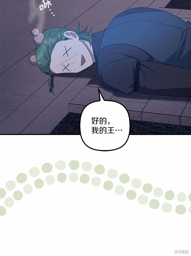 第64话 第22页