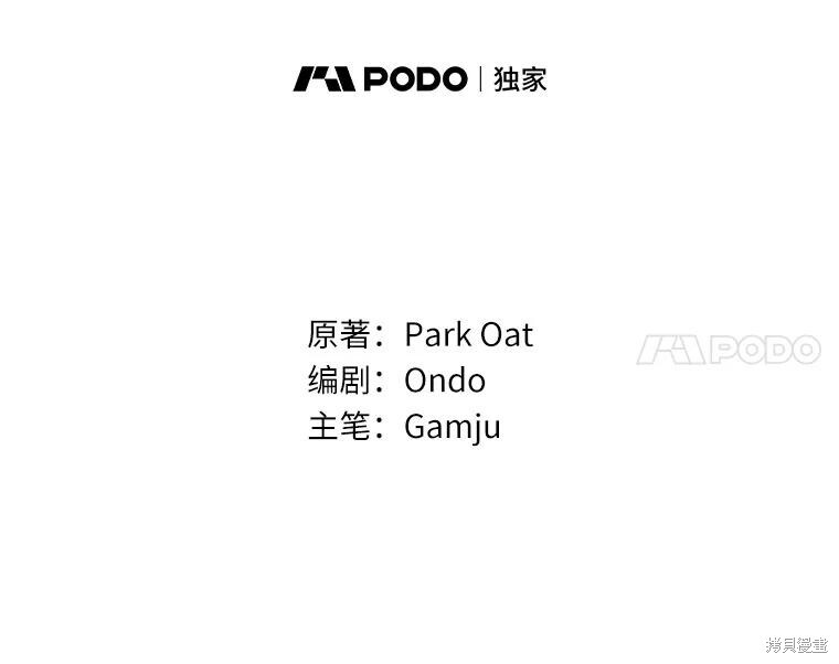 第64话 第24页