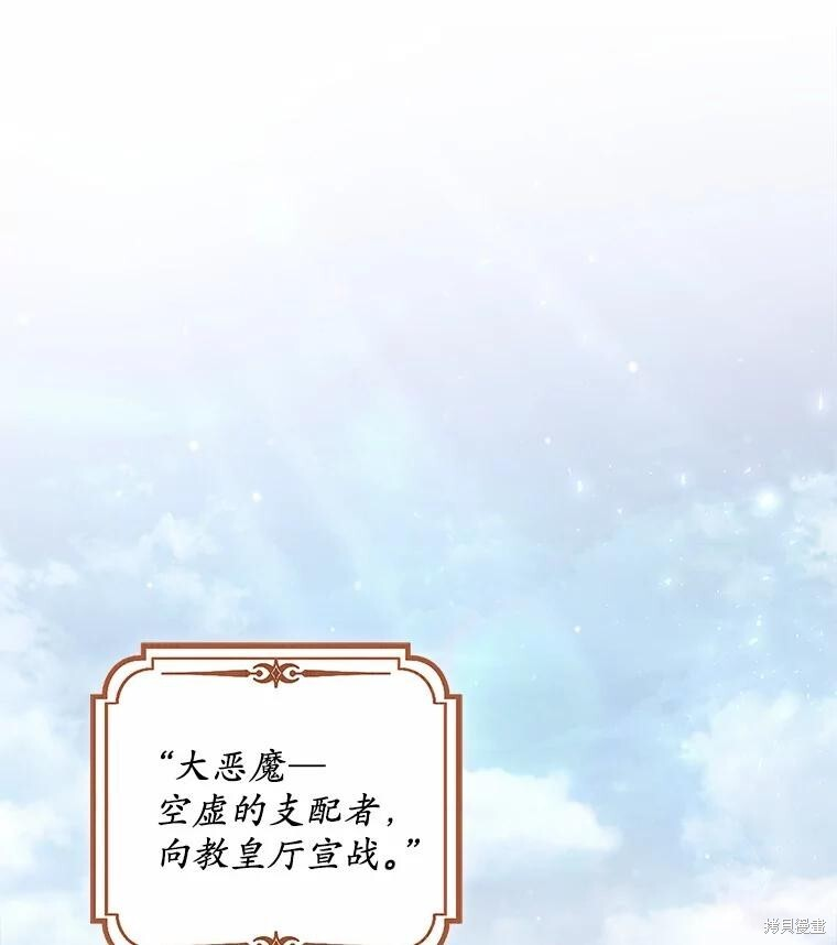 第64话 第25页