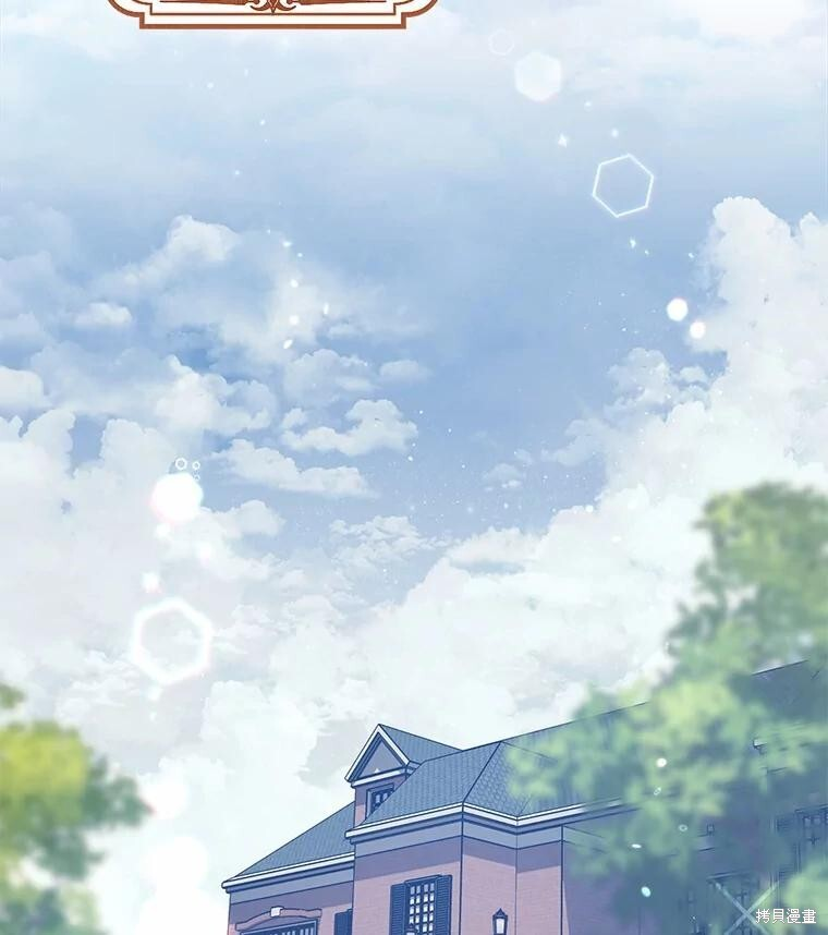 第64话 第26页