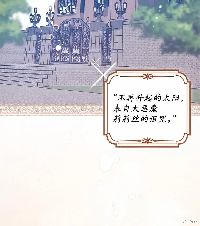 第64话 第27页