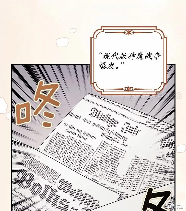 第64话 第28页