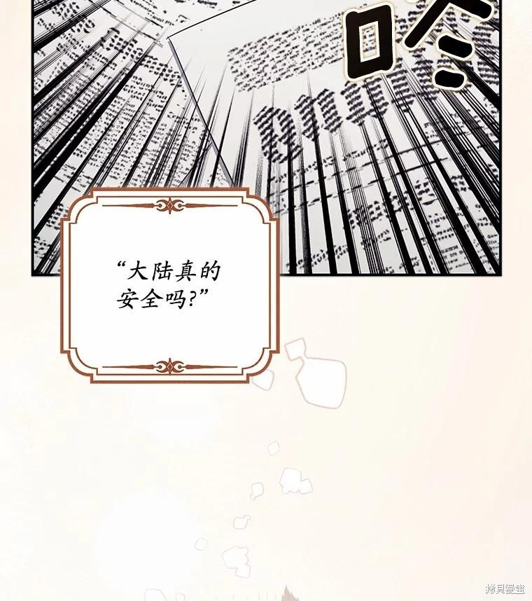 第64话 第29页