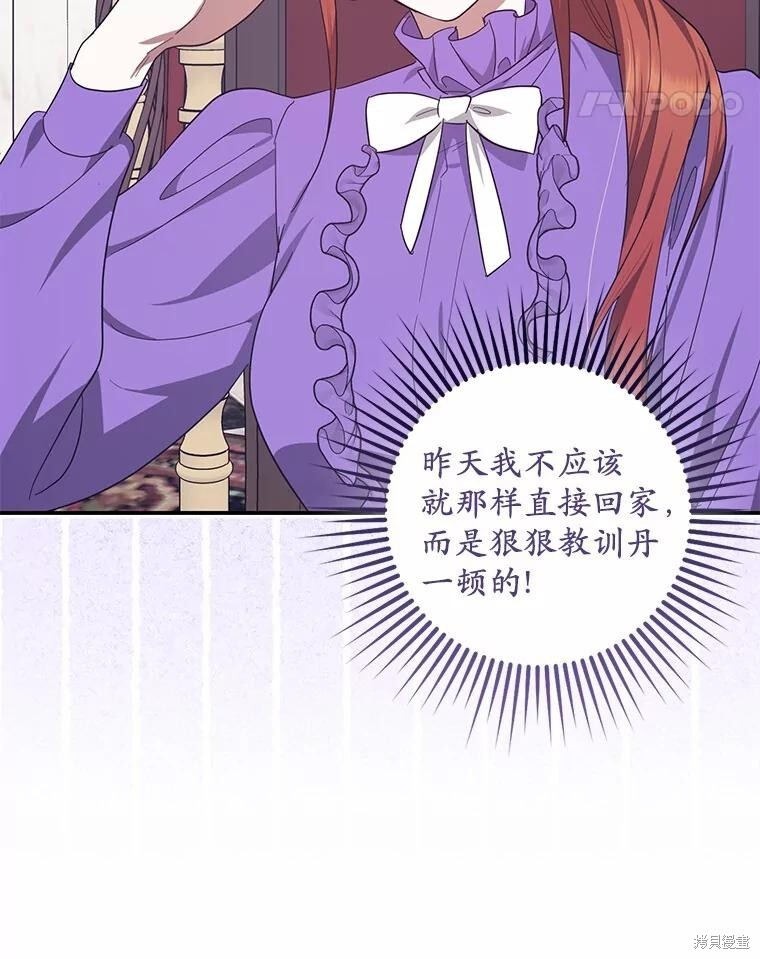 第64话 第32页