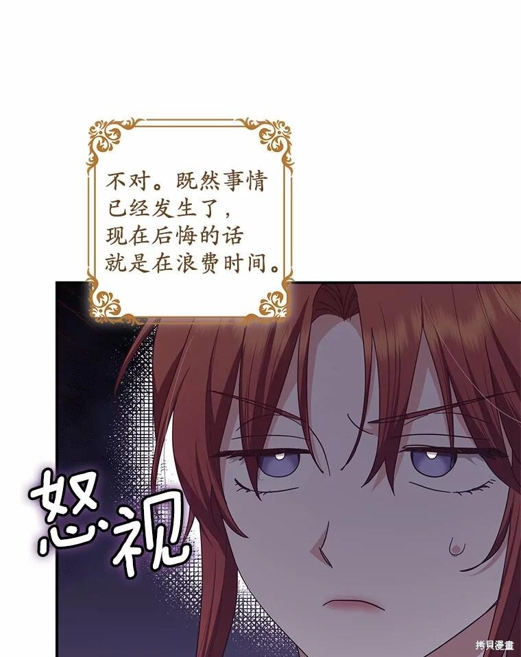 第64话 第33页
