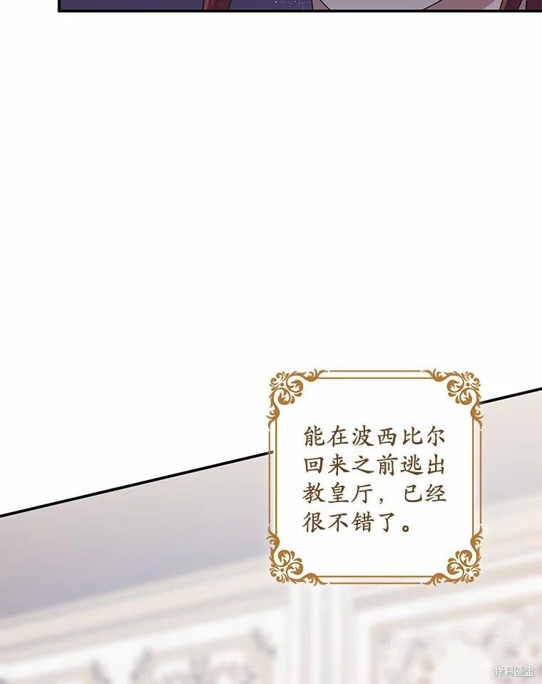 第64话 第34页