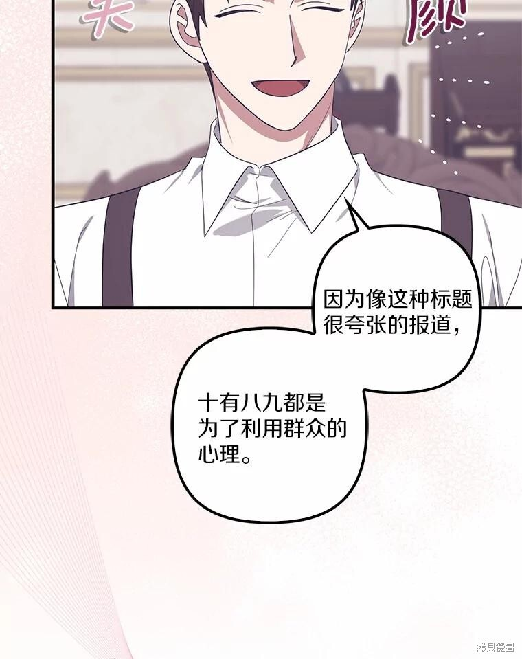 第64话 第39页