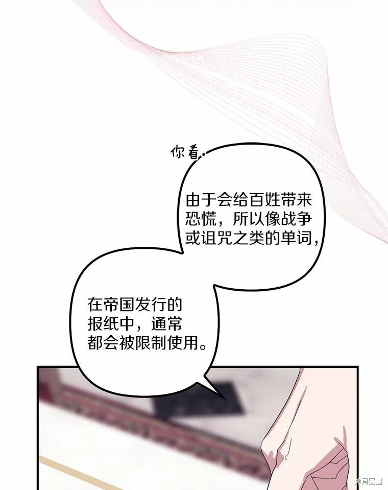 第64话 第40页