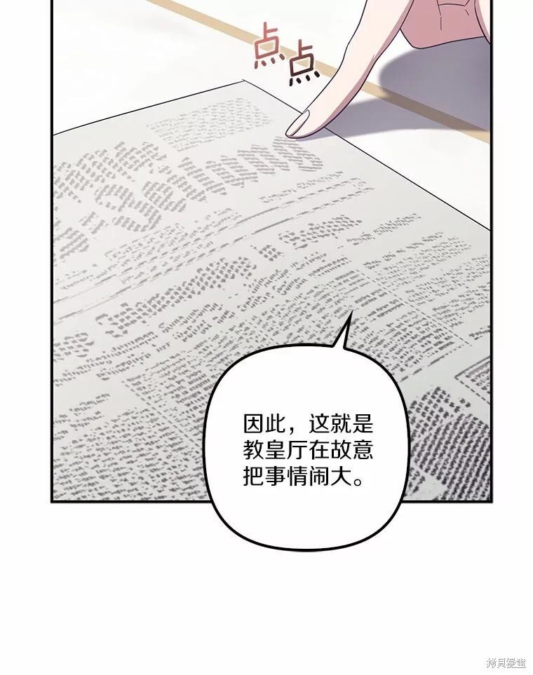 第64话 第41页