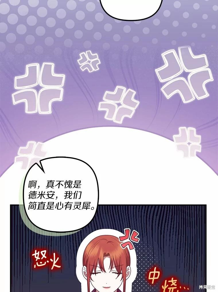 第64话 第44页