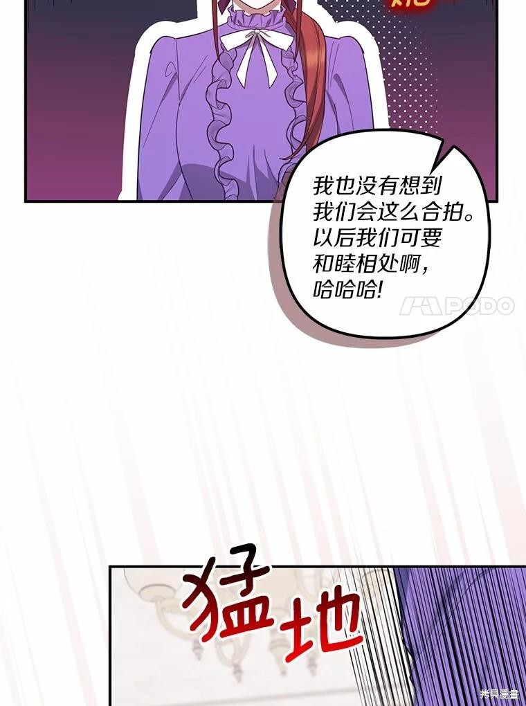 第64话 第45页