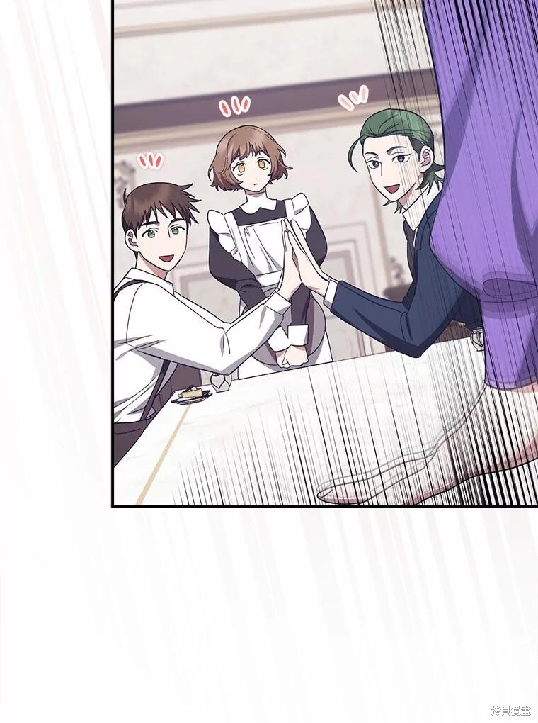 第64话 第46页
