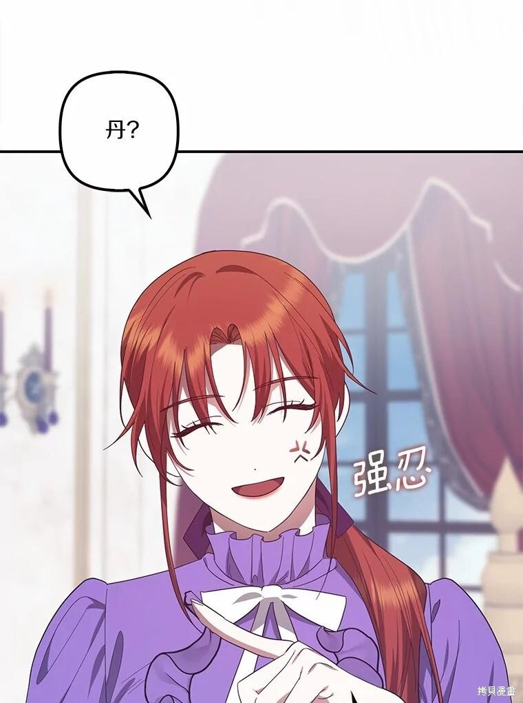 第64话 第47页