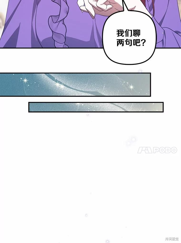 第64话 第48页