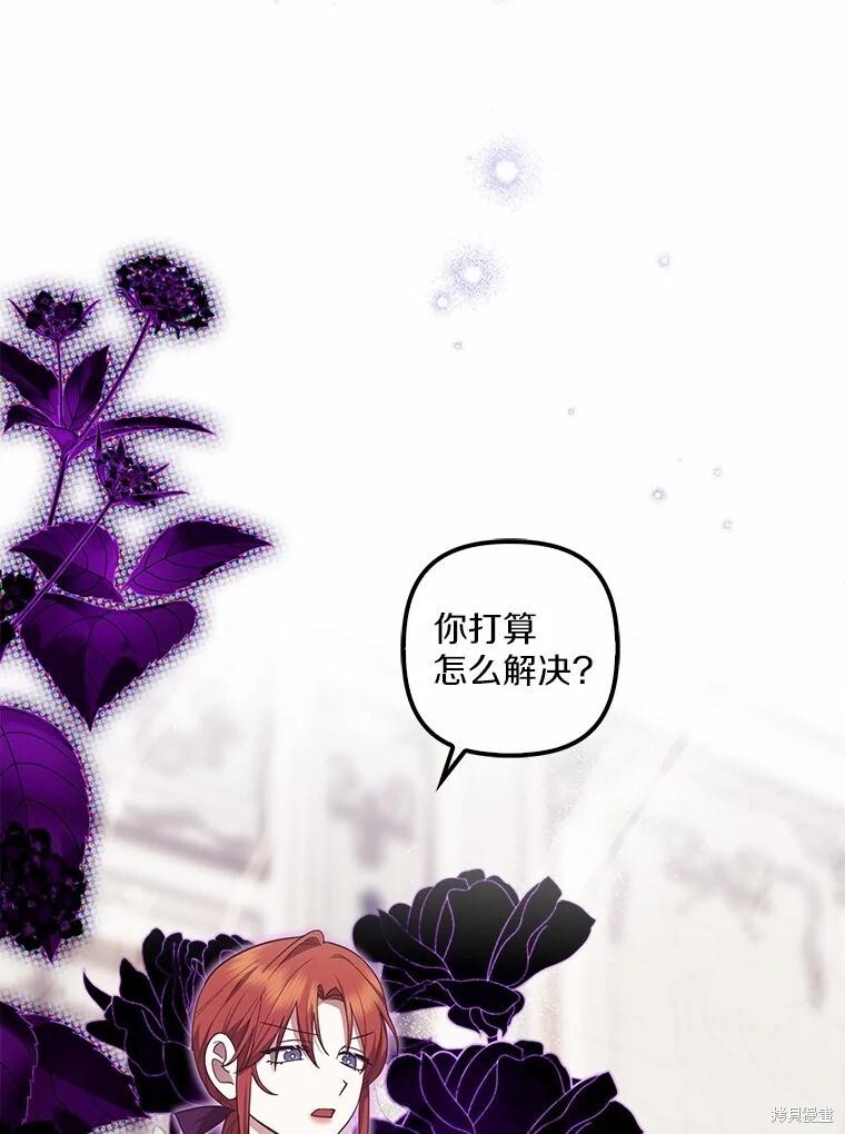 第64话 第49页