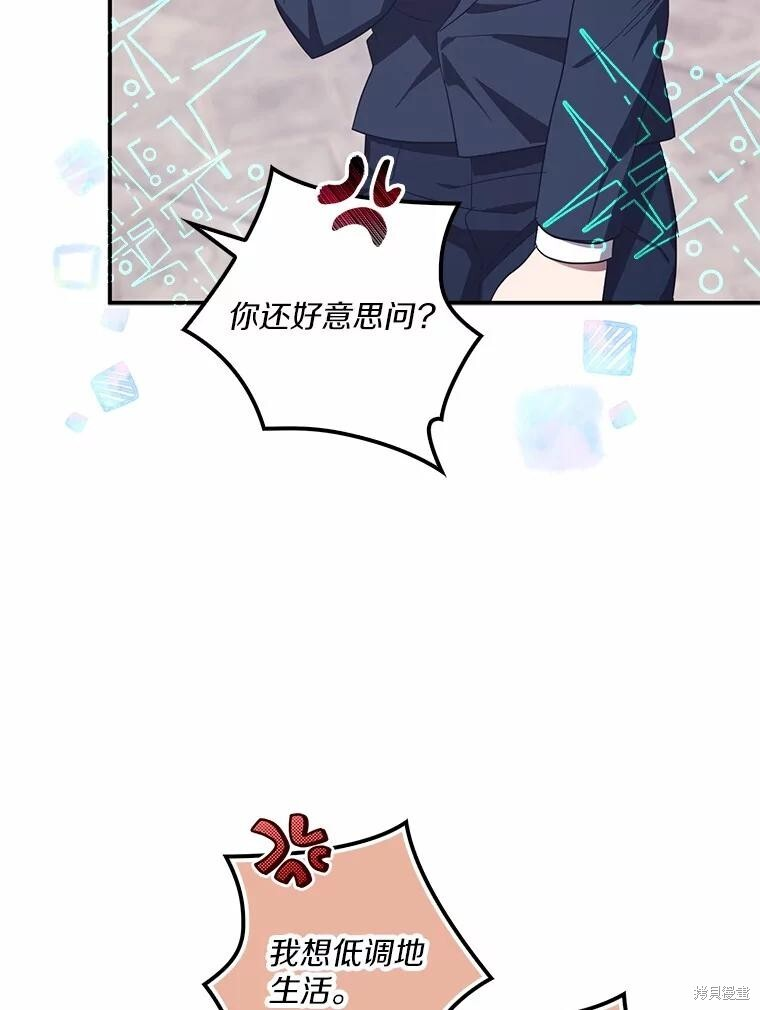 第64话 第52页