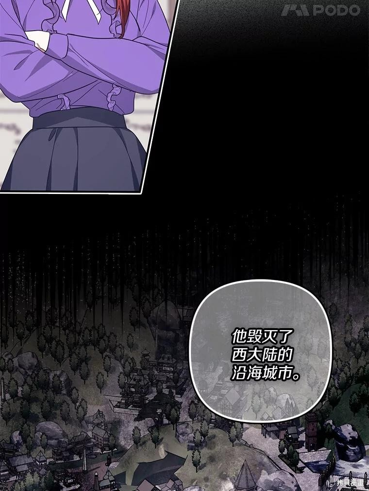 第64话 第55页