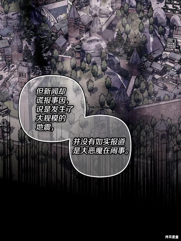 第64话 第56页