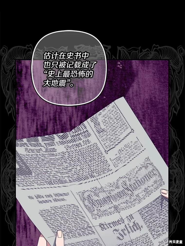 第64话 第57页