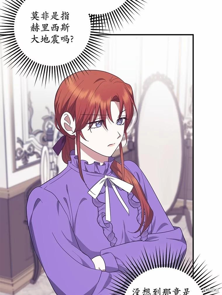 第64话 第59页