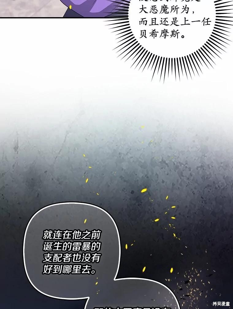 第64话 第60页