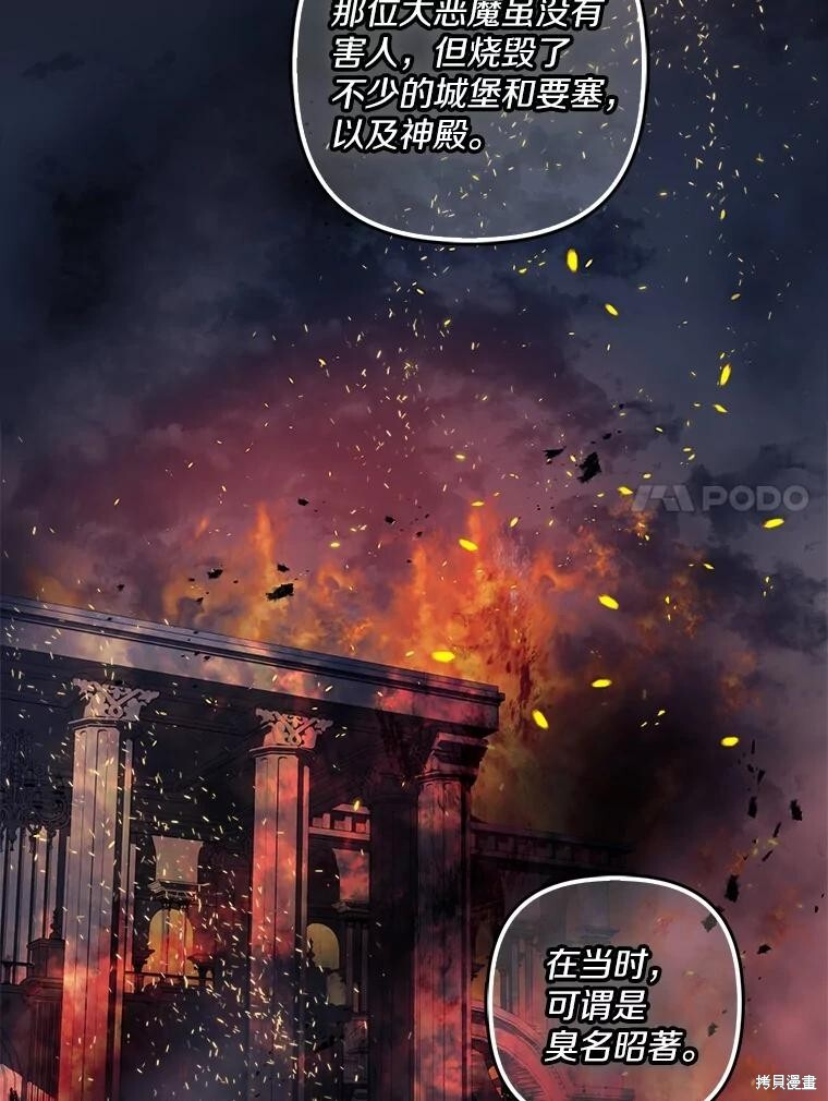 第64话 第61页