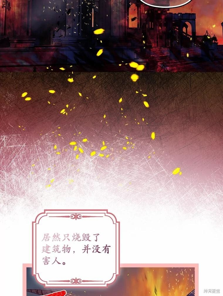 第64话 第62页