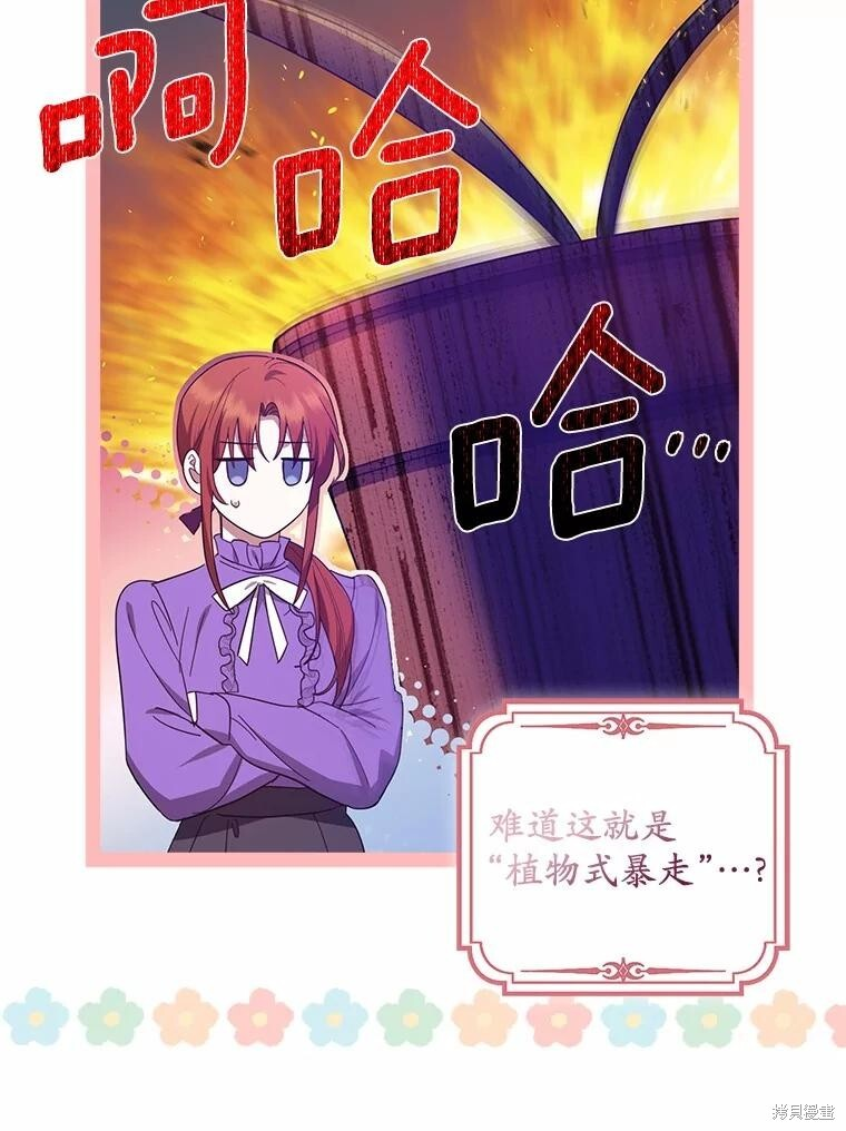 第64话 第63页