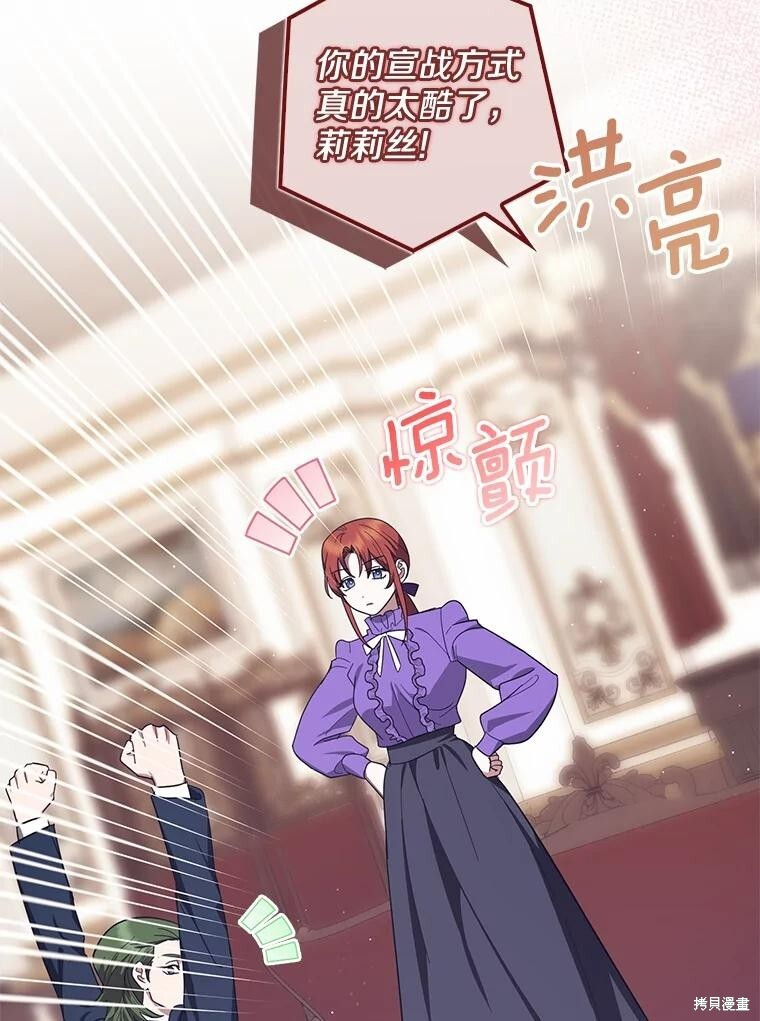 第64话 第69页