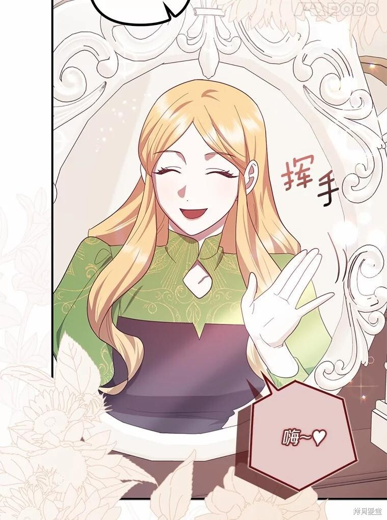 第64话 第71页