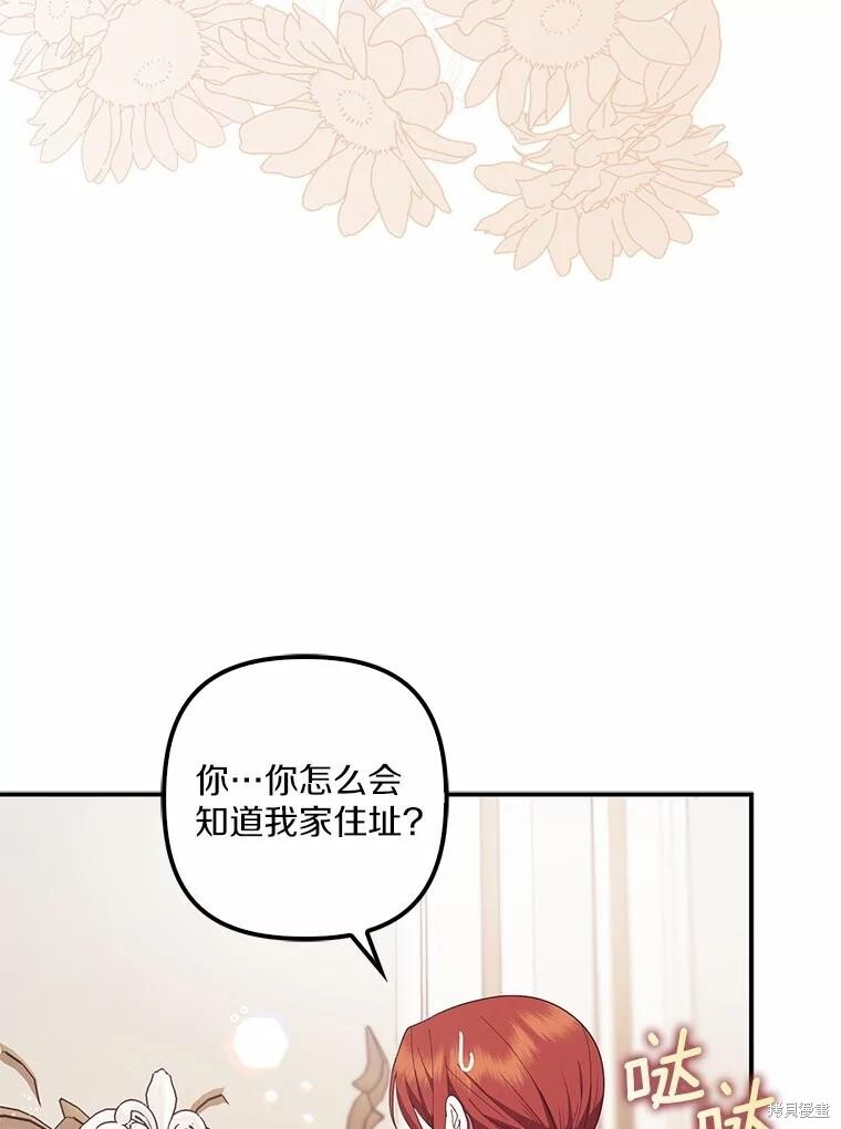 第64话 第72页
