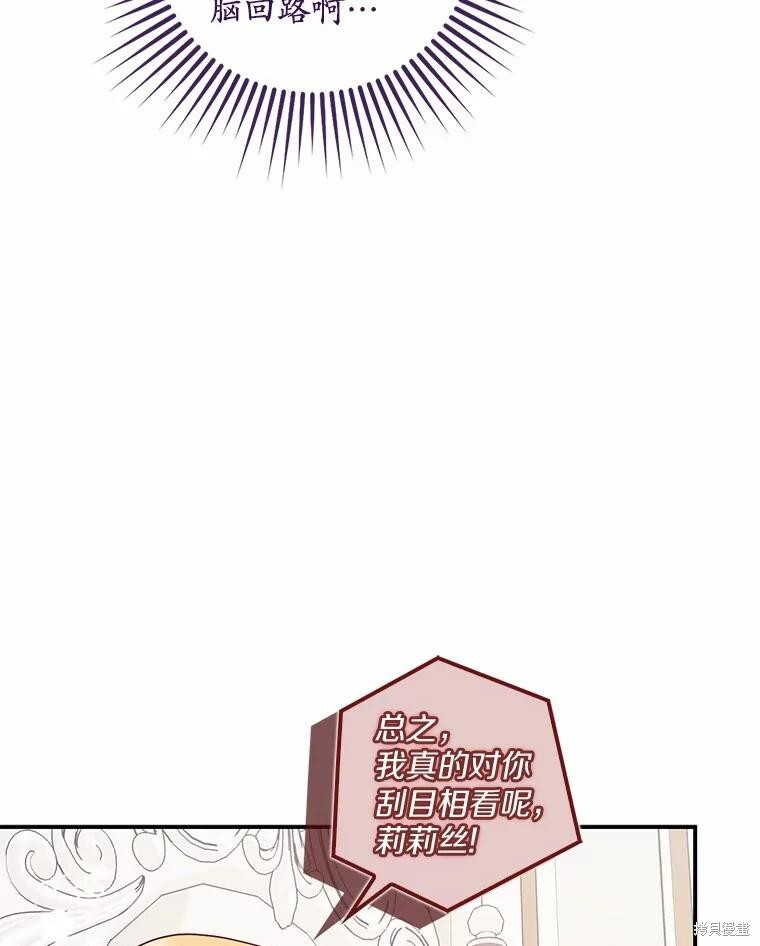 第64话 第78页