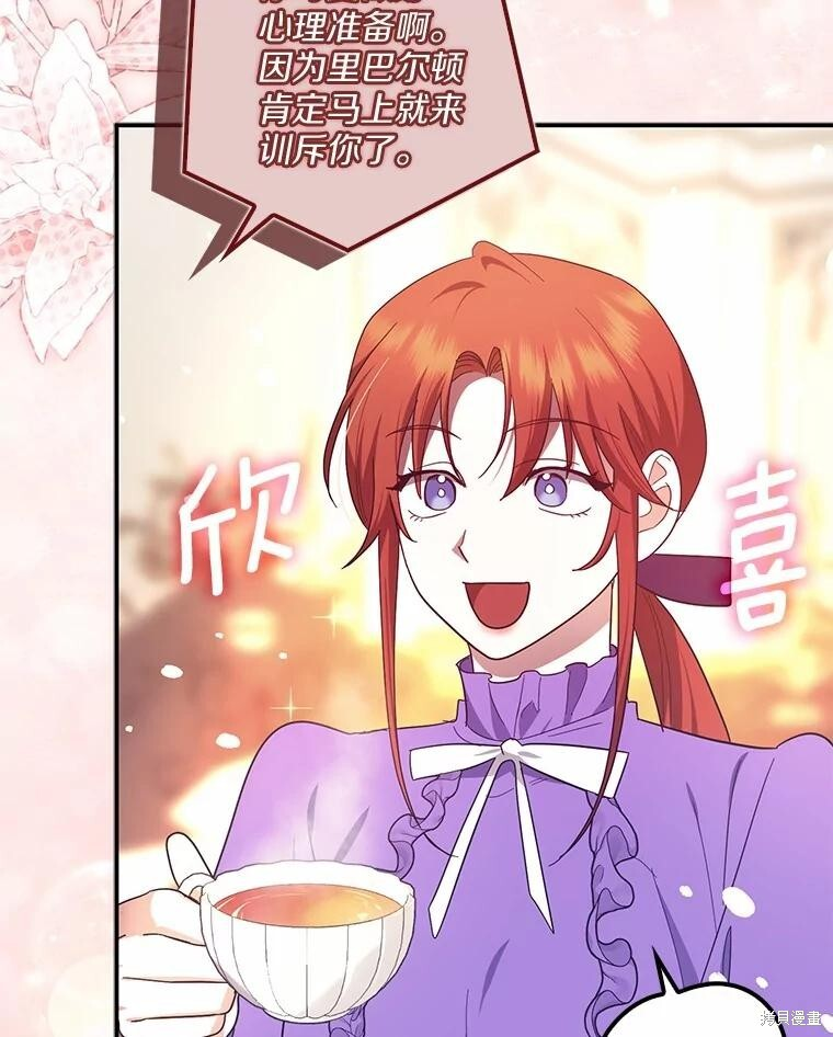 第64话 第83页