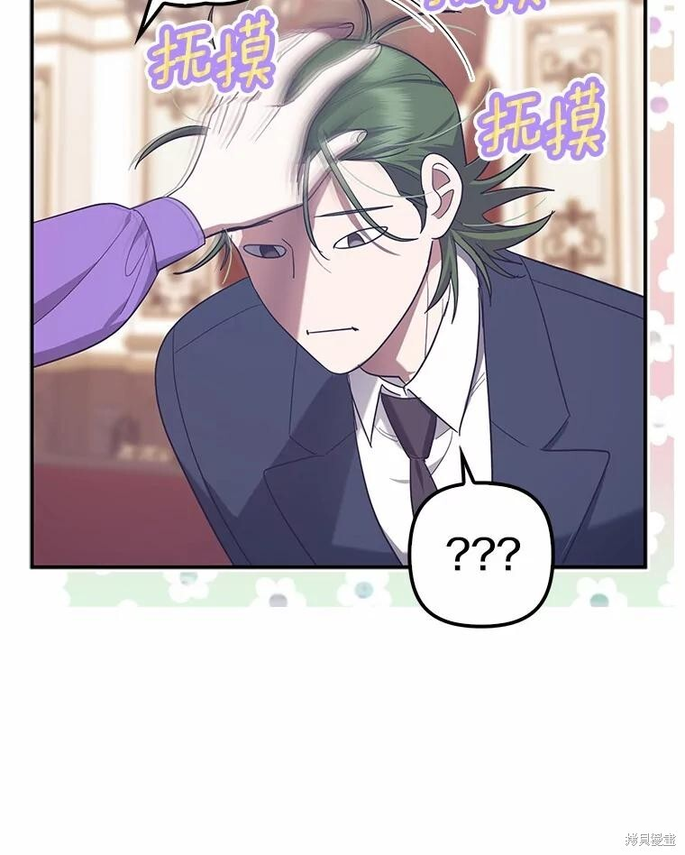 第64话 第85页