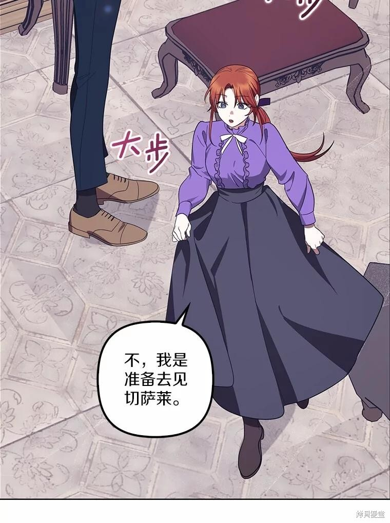 第64话 第89页