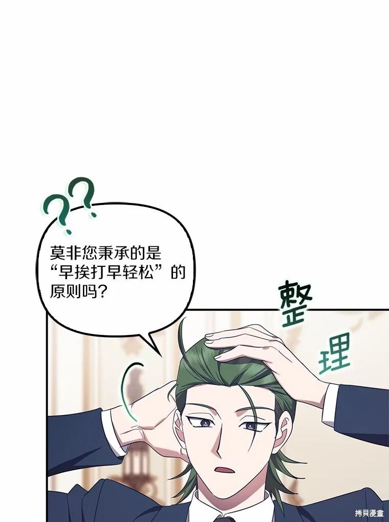 第64话 第90页